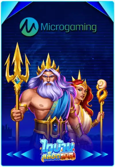 Microgaming