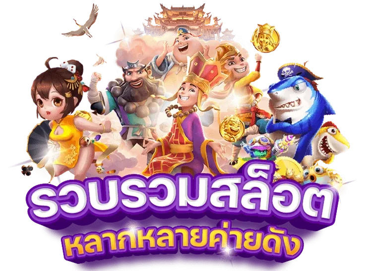 thai slot wallet