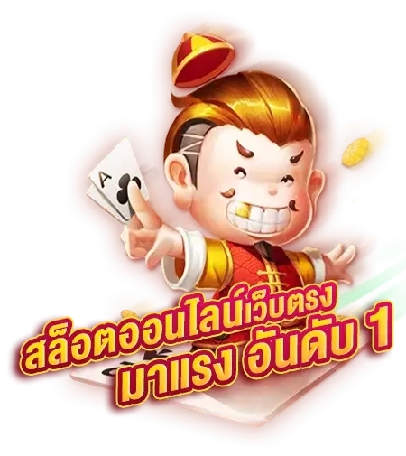 สล็อต ซื้อ ฟรี ส ปิ น ทดลองเล่น