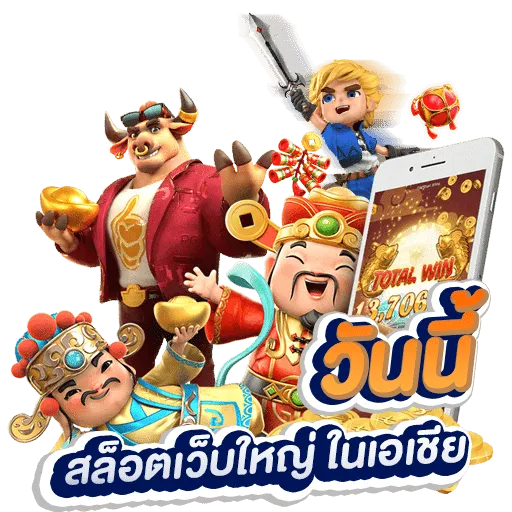 สล็อต 191 เว็บตรง